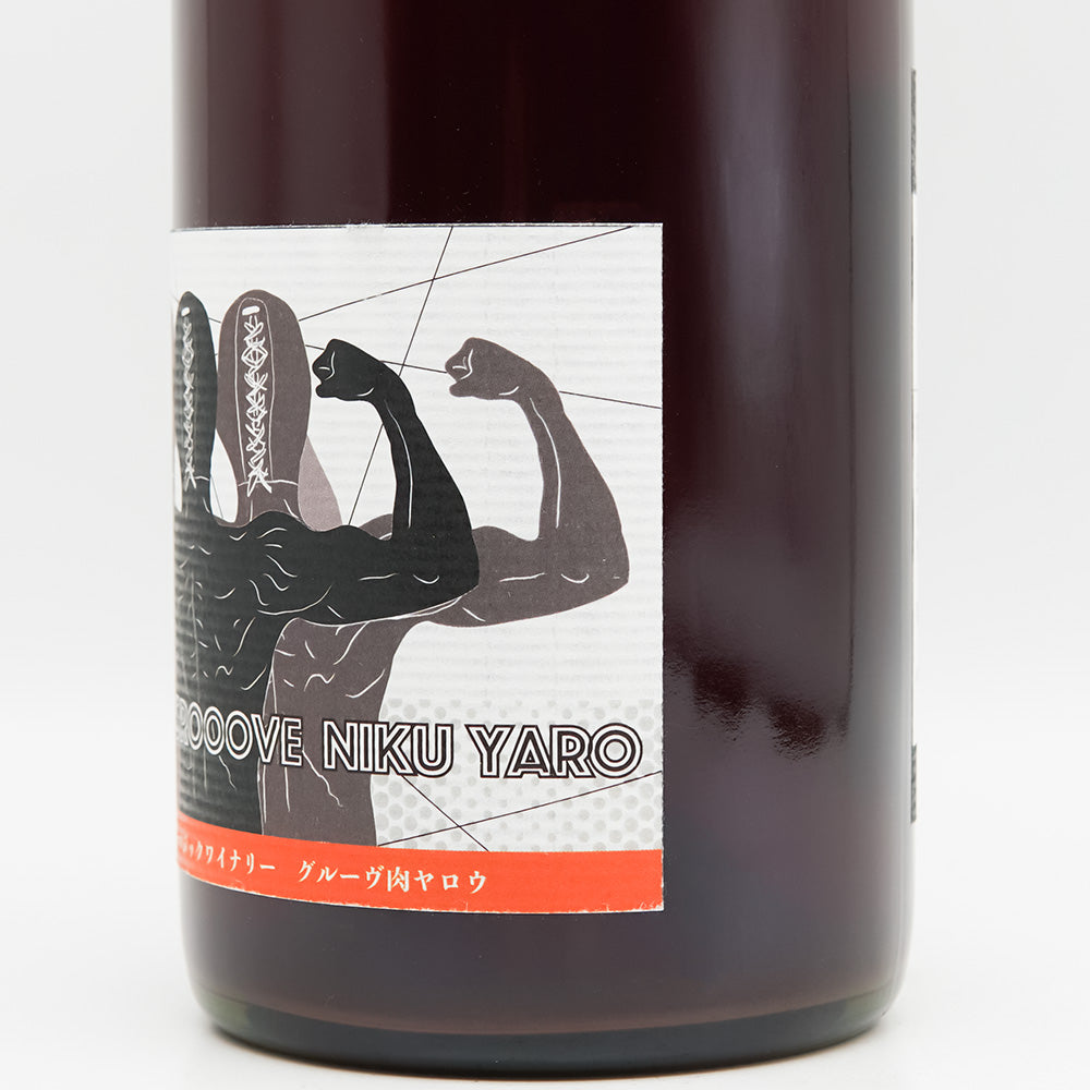 YellowMagicWinery(イエローマジックワイナリー) GROOOVE NIKU YARO 2024のラベル右側面