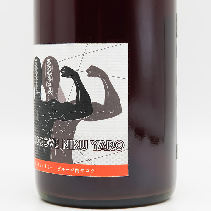 YellowMagicWinery(イエローマジックワイナリー) GROOOVE NIKU YARO 2024のラベル右側面