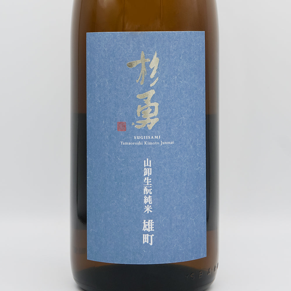 純米大吟醸 SOJA BLACK 720ml ヨイキゲン 岡山 総社ブラック SOJA