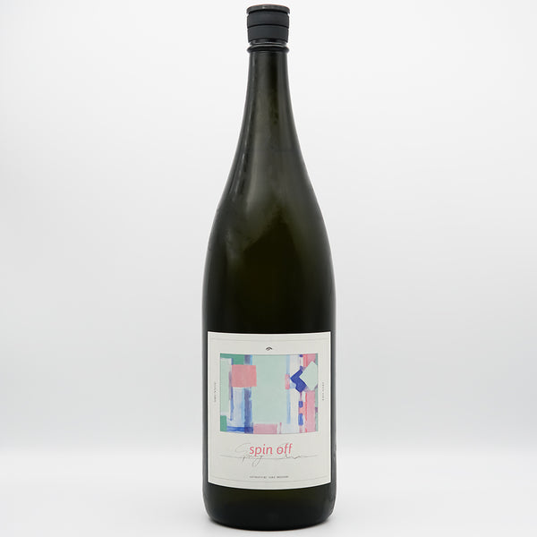 DSC02484_600x600.jpg?v=1747027933