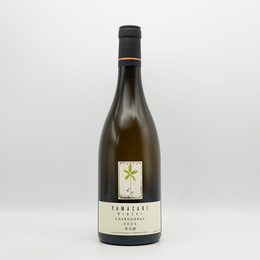 山崎ワイナリー CHARDONNAY(シャルドネ) 2024の全体像