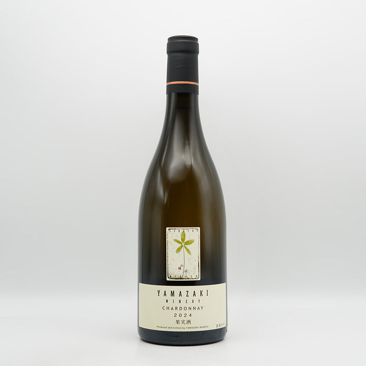 山崎ワイナリー CHARDONNAY(シャルドネ) 2024の全体像