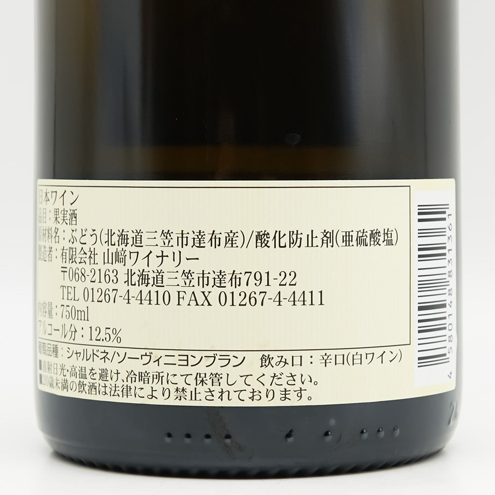 山崎ワイナリー CHARDONNAY(シャルドネ) 2024の裏ラベル