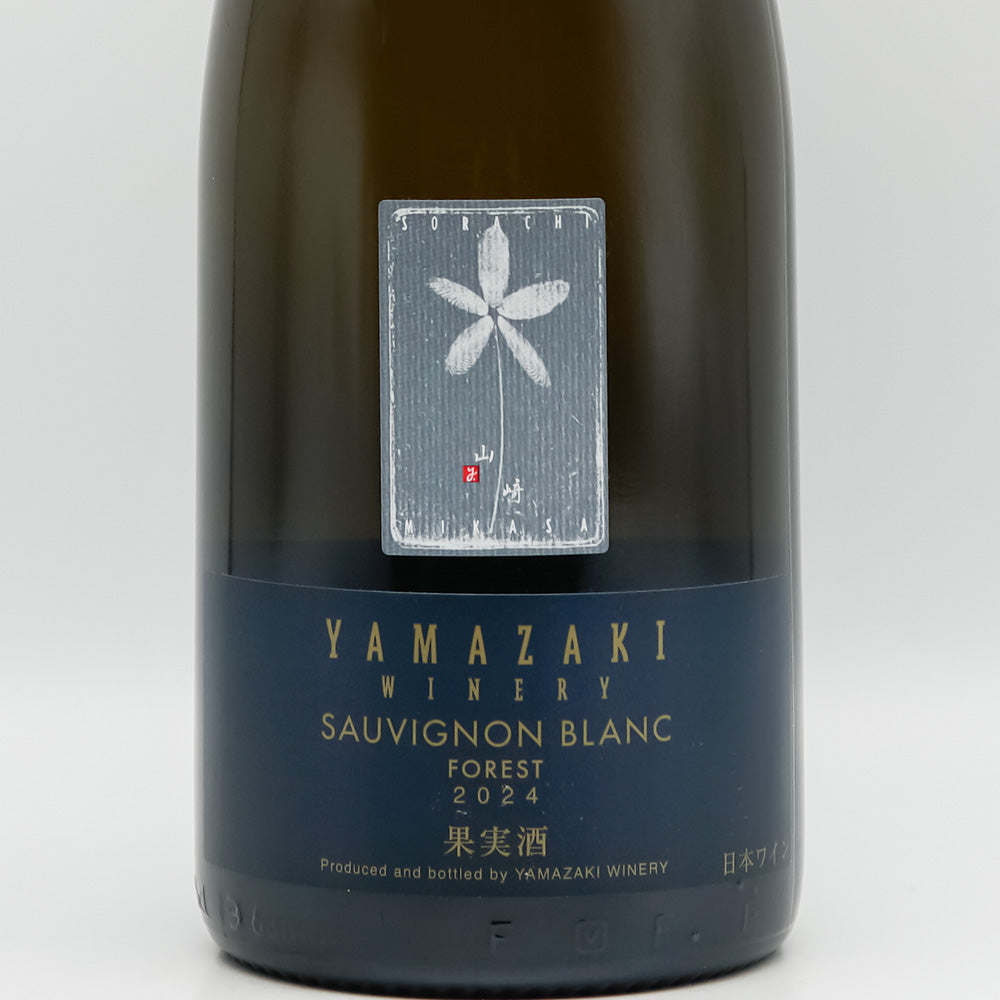 山崎ワイナリー SAUVIGNON BLANC(ソーヴィニヨンブラン) 2024のラベル