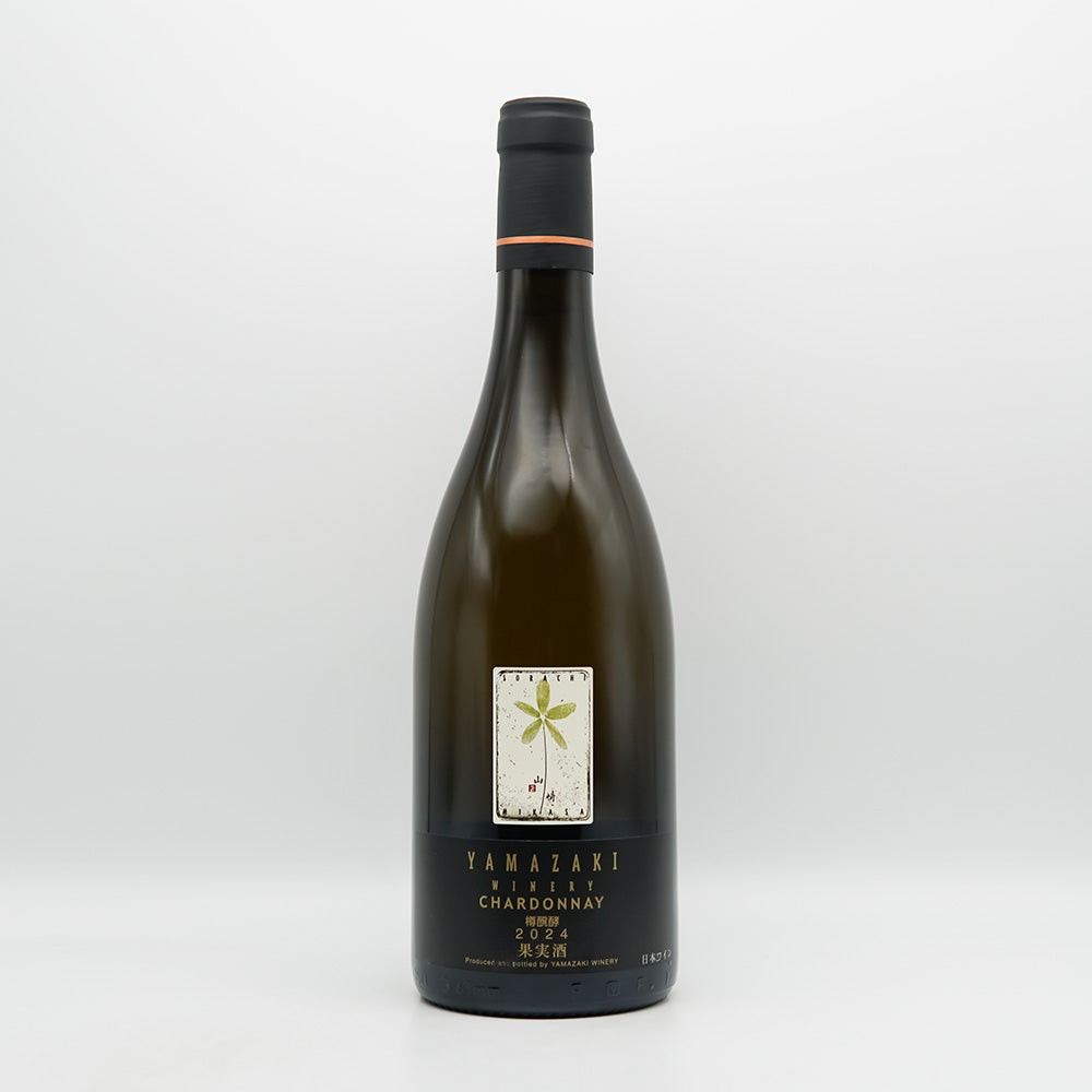 山崎ワイナリー CHARDONNAY(シャルドネ) 樽発酵 2024の全体像