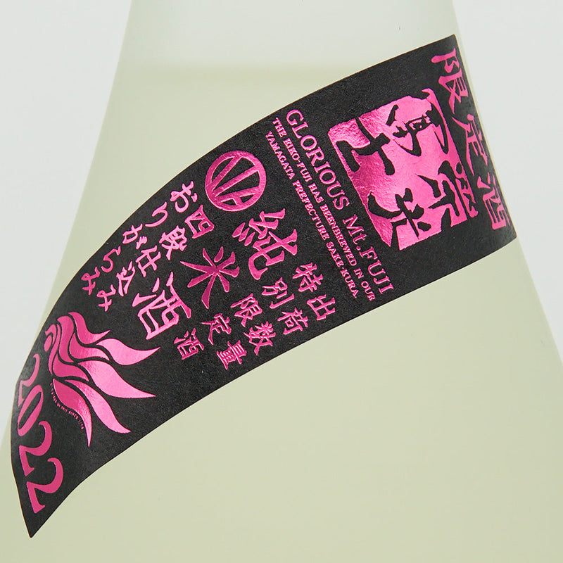 Eikou Fuji Akatsuki no Tsubasa lees-laced pure rice unfiltered unprocessed sake 720ml/1800ml [Cool delivery recommended]