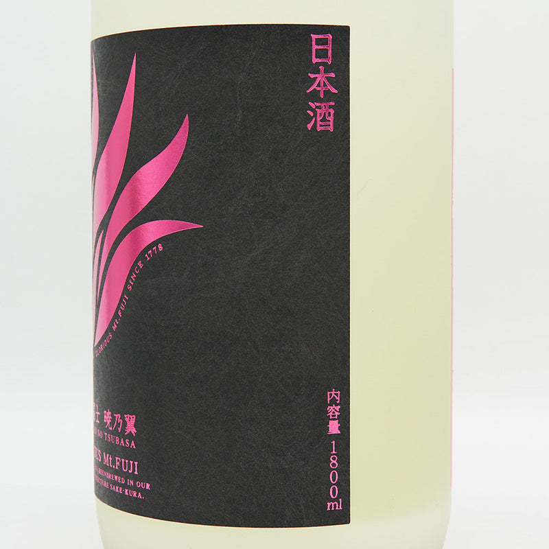 Eikou Fuji Akatsuki no Tsubasa lees-laced pure rice unfiltered unprocessed sake 720ml/1800ml [Cool delivery recommended]