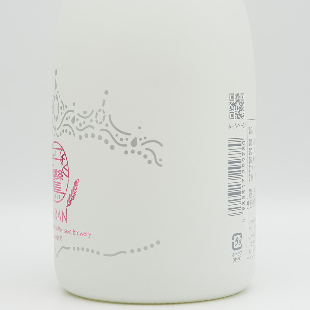 HIRAN(ひらん) にこまる Queen Regal Editionのラベル右側面