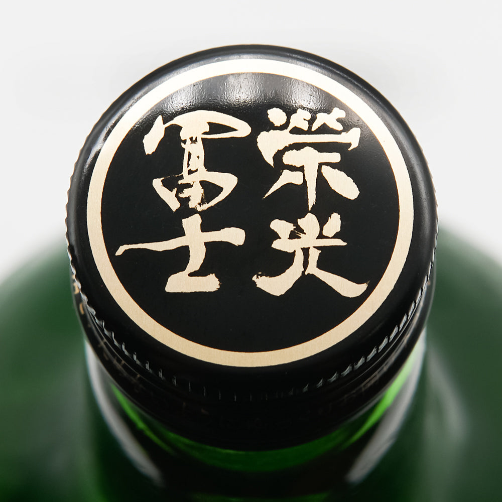 日本酒通販】栄光冨士 スネーク・アイ ～ワイン酵母仕込み～ 純