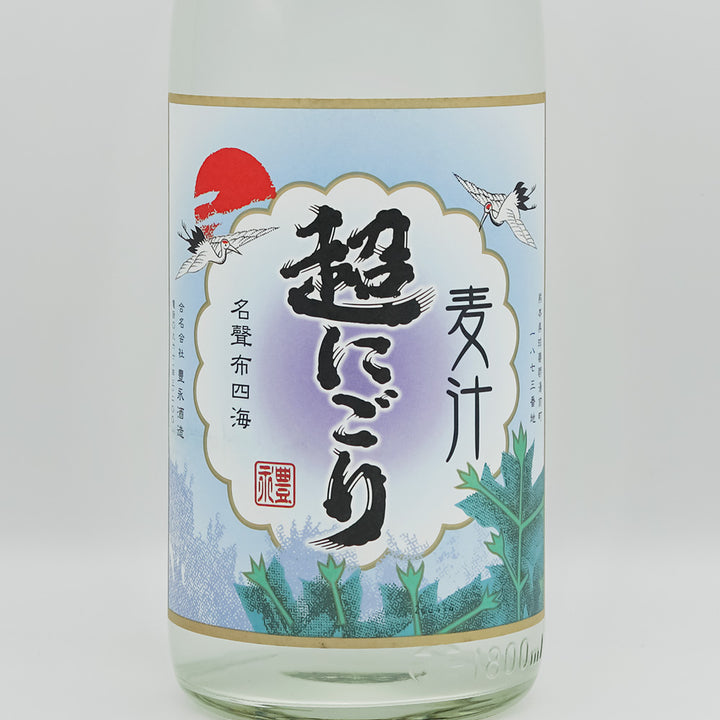 麦汁(むぎしる) 超にごり ウイスキー酵母仕込のラベル