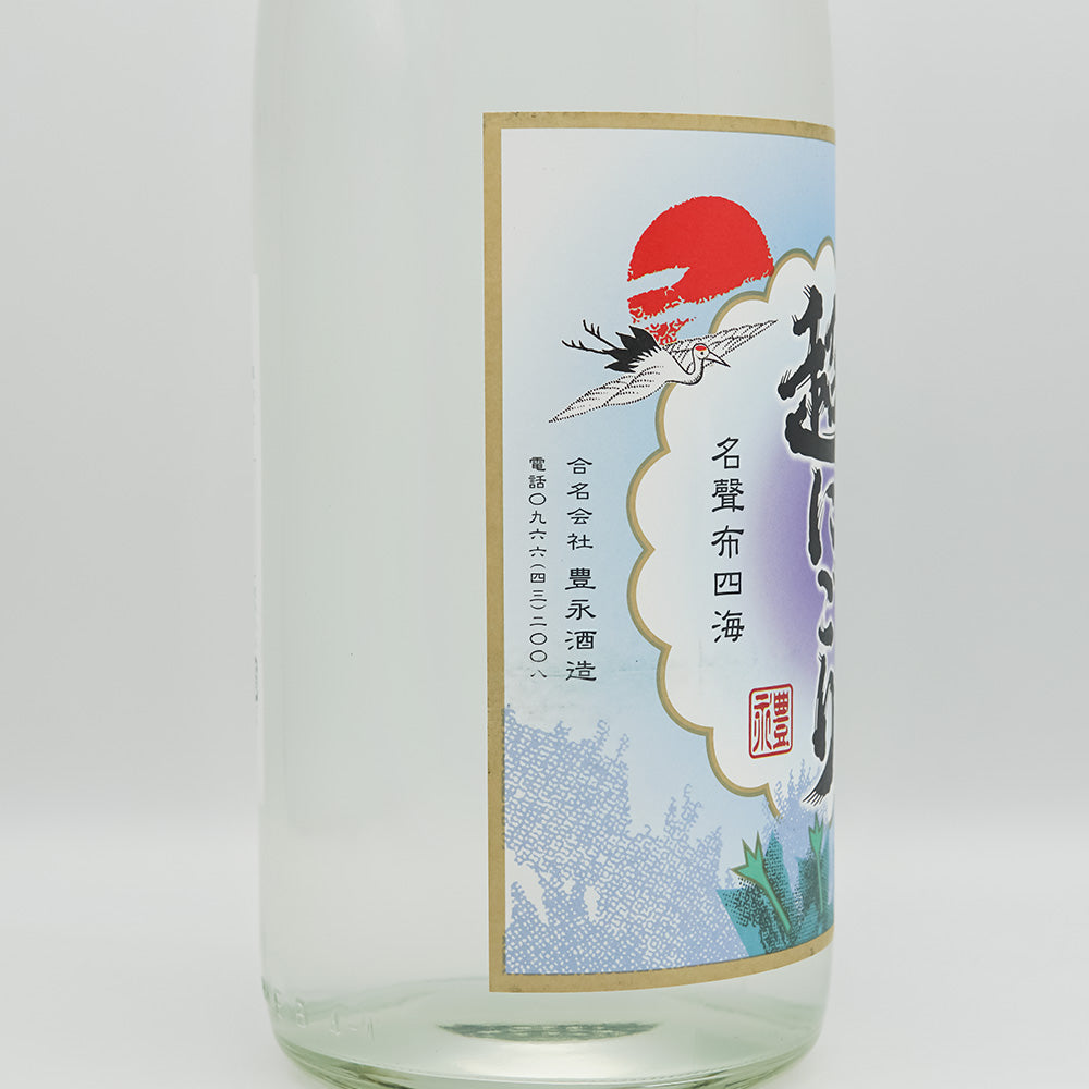 麦汁(むぎしる) 超にごり ウイスキー酵母仕込のラベル左側面