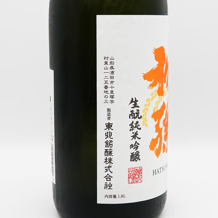 初孫(はつまご) 穂の奏 生酛純米吟醸 生詰のラベル左側面