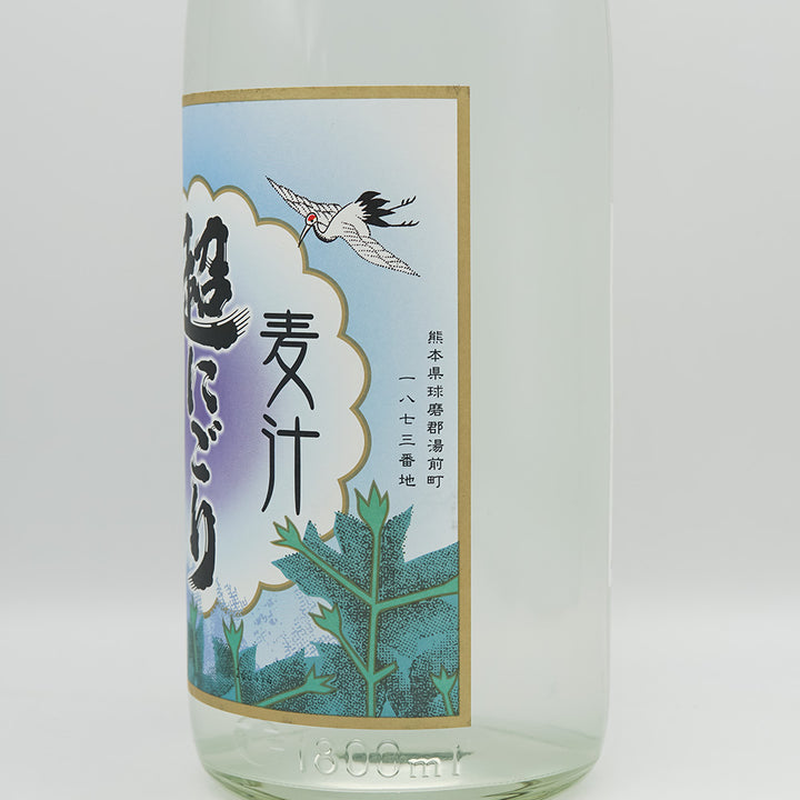 麦汁(むぎしる) 超にごり ウイスキー酵母仕込のラベル右側面