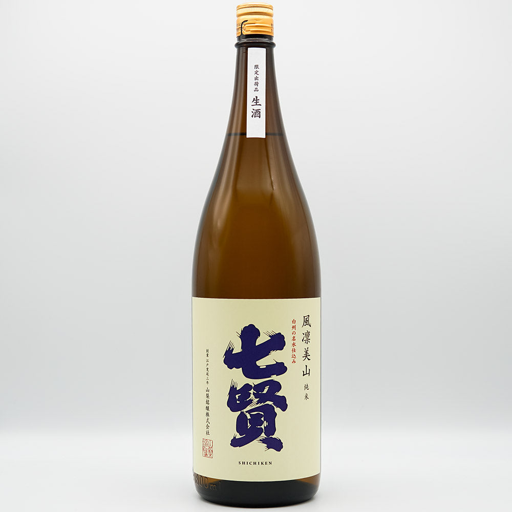 七賢 風凛美山 純米 生酒の全体像