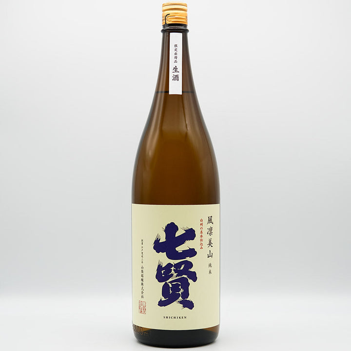 七賢 風凛美山 純米 生酒の全体像