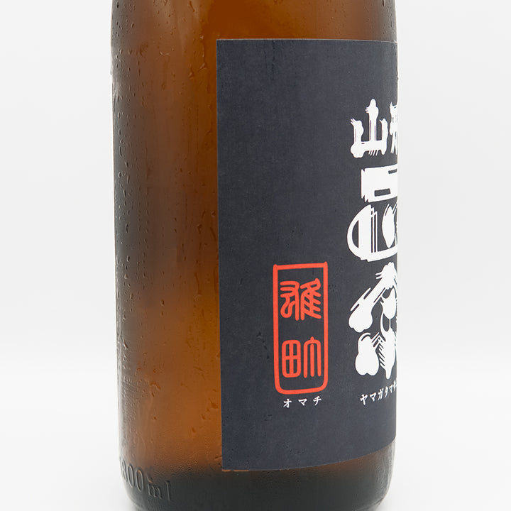 Japanese Sake Online Shop] Yamagata Masamune Junmai Omachi