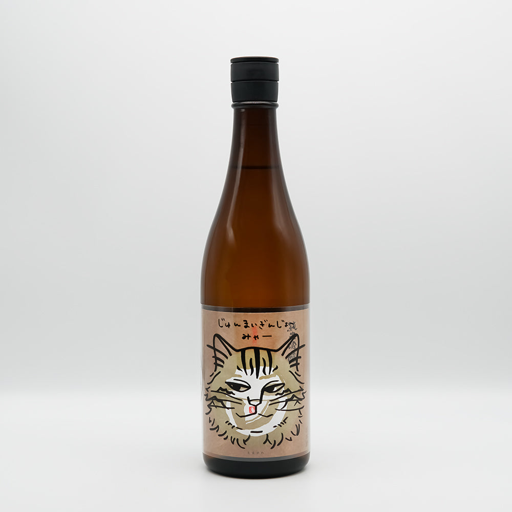 玉川(たまがわ) じゅんまいぎんじょう みゃー５の全体像