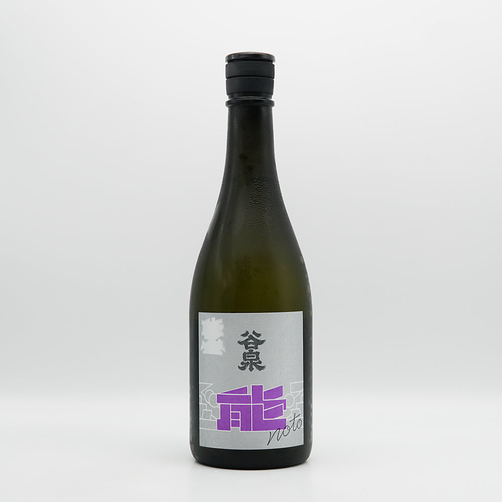 谷泉(たにいずみ)×飛鸞(ひらん) オリジナルレシピ再現酒の全体像