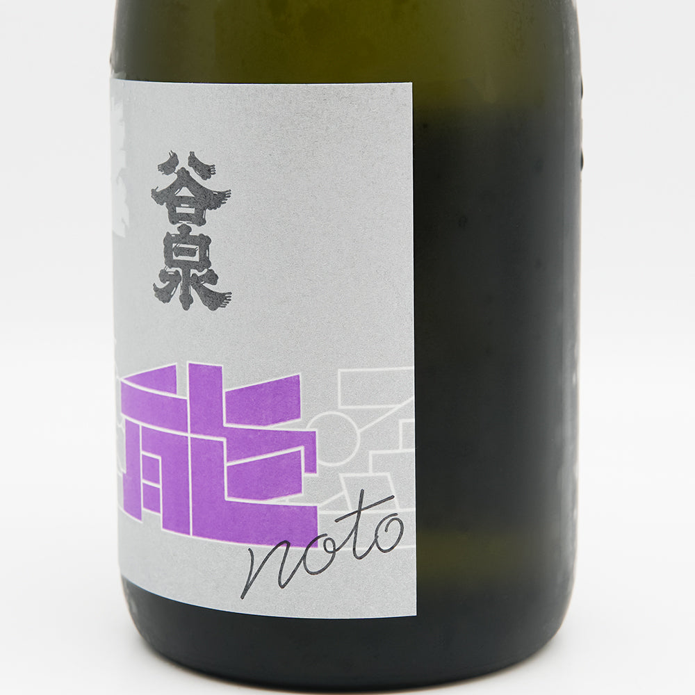 谷泉(たにいずみ)×飛鸞(ひらん) オリジナルレシピ再現酒のラベル右側面