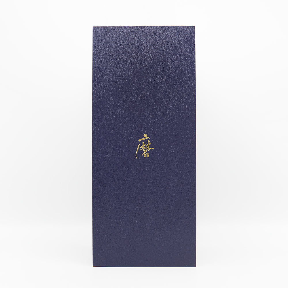 獺祭(だっさい) 磨き その先への化粧箱