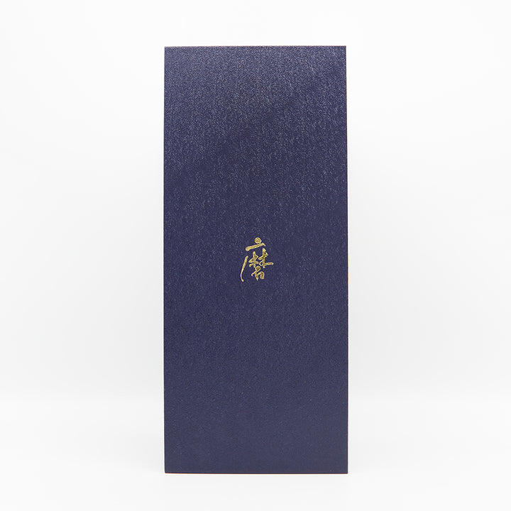 獺祭(だっさい) 磨き その先への化粧箱