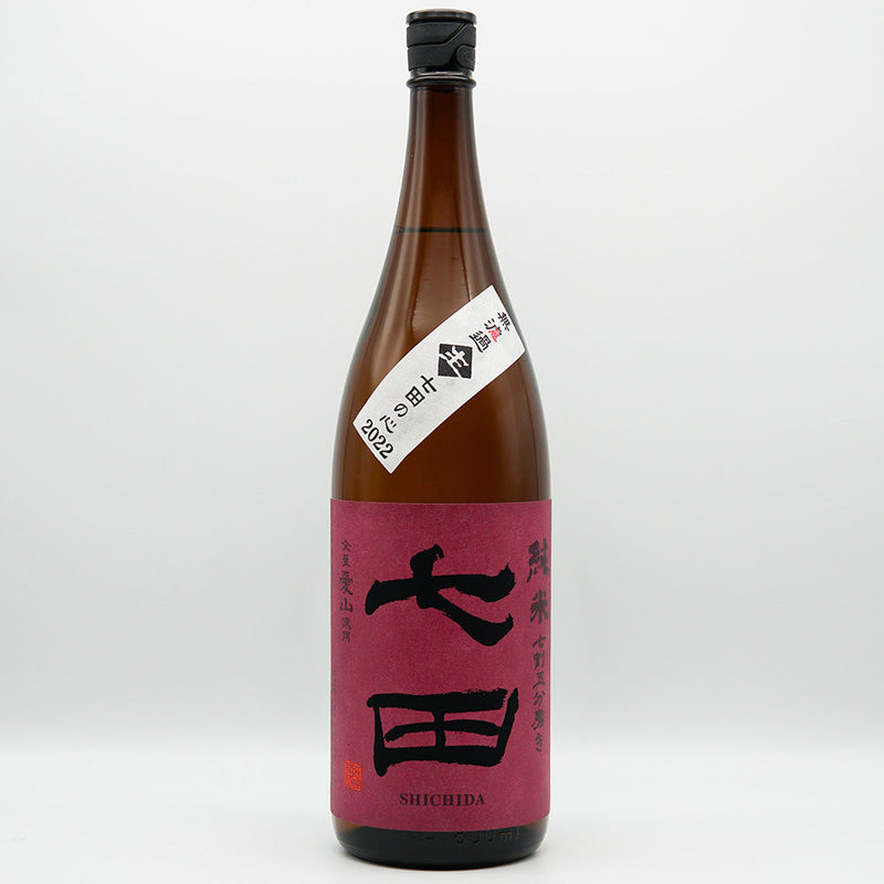 Shichida Junmai, unfiltered raw, whole volume Aizan, 70% polished 720ml/1800ml [Cool delivery recommended]