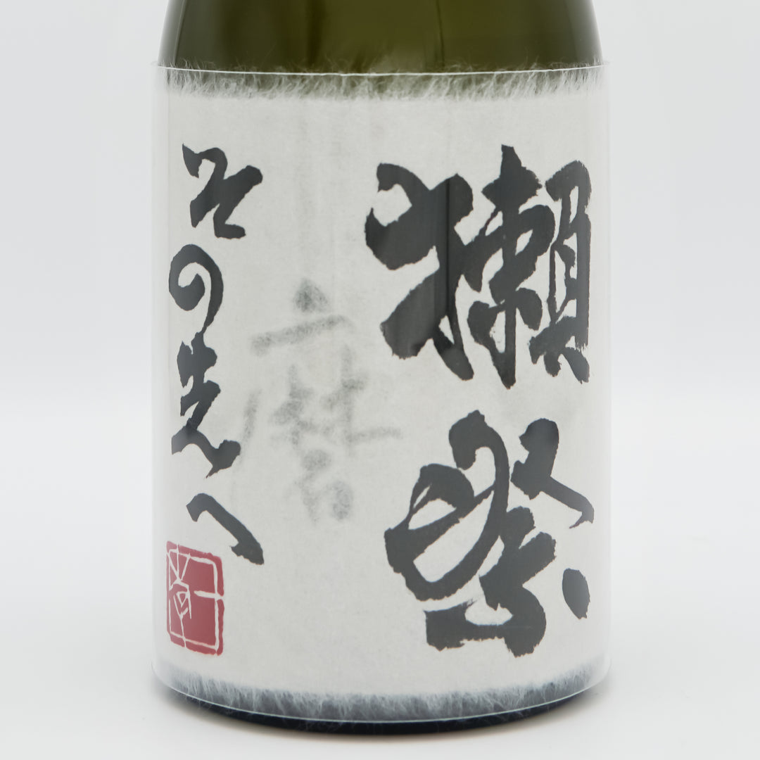 獺祭(だっさい) 磨き その先へのラベル