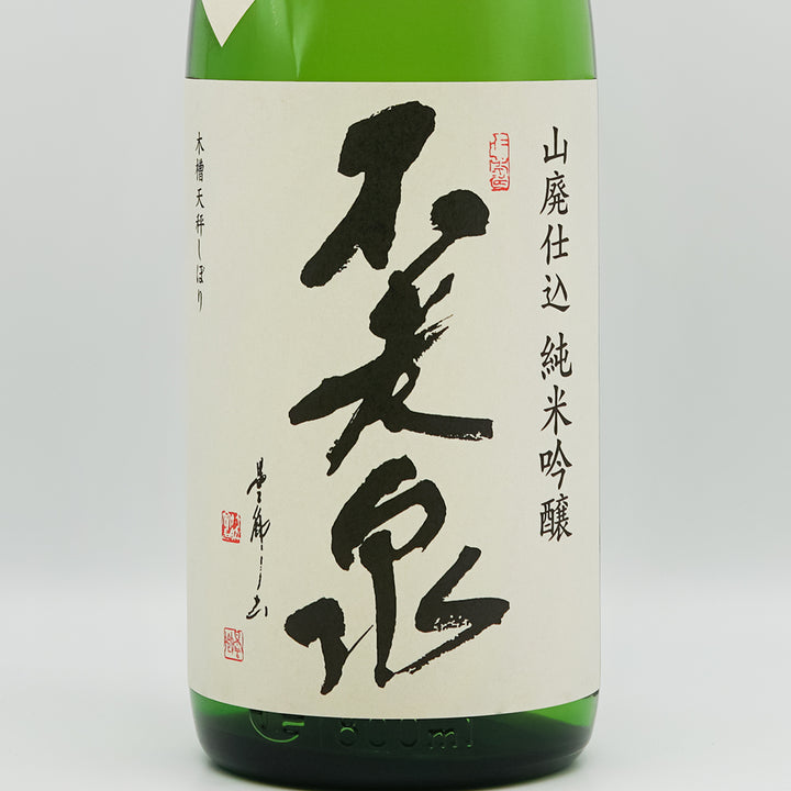 不老泉(ふろうせん) 山廃仕込 純米吟醸 ひやおろしのラベル
