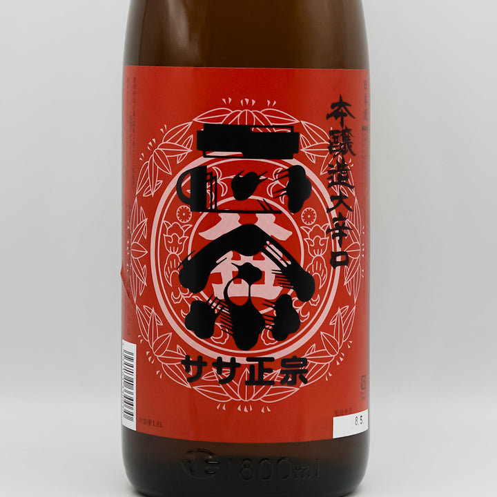 ササ正宗(ささまさむね) 本醸造大辛口のラベル