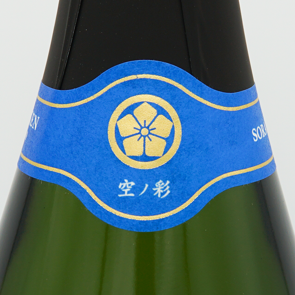 七賢(しちけん) 空ノ彩 スパークリング 720ml【クール便必須】