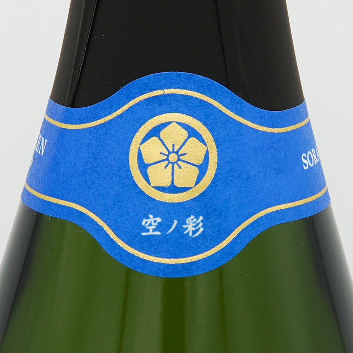 七賢(しちけん) 空ノ彩 スパークリング 720ml【クール便必須】