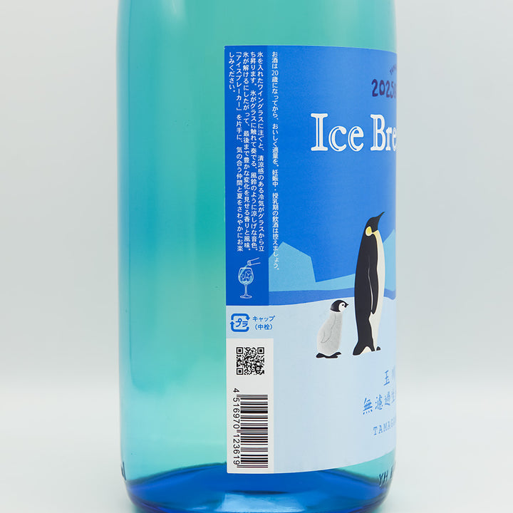 Sake mail order] Tamagawa Ice Breaker Junmai Ginjo unfiltered raw