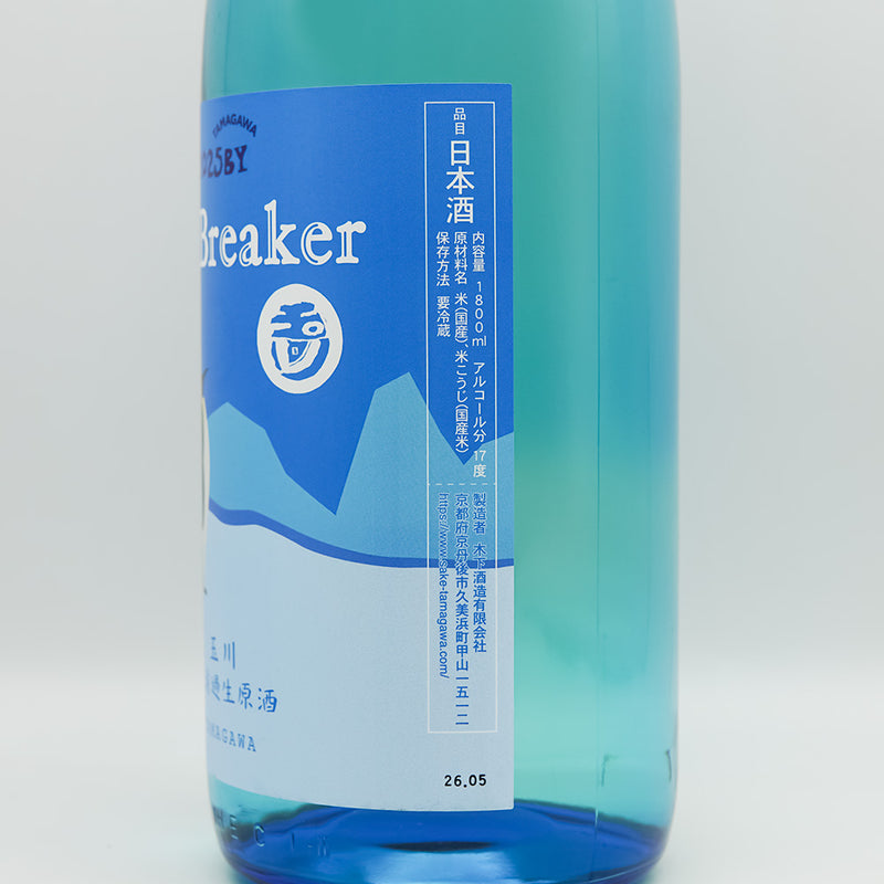 Sake mail order] Tamagawa Ice Breaker Junmai Ginjo unfiltered raw