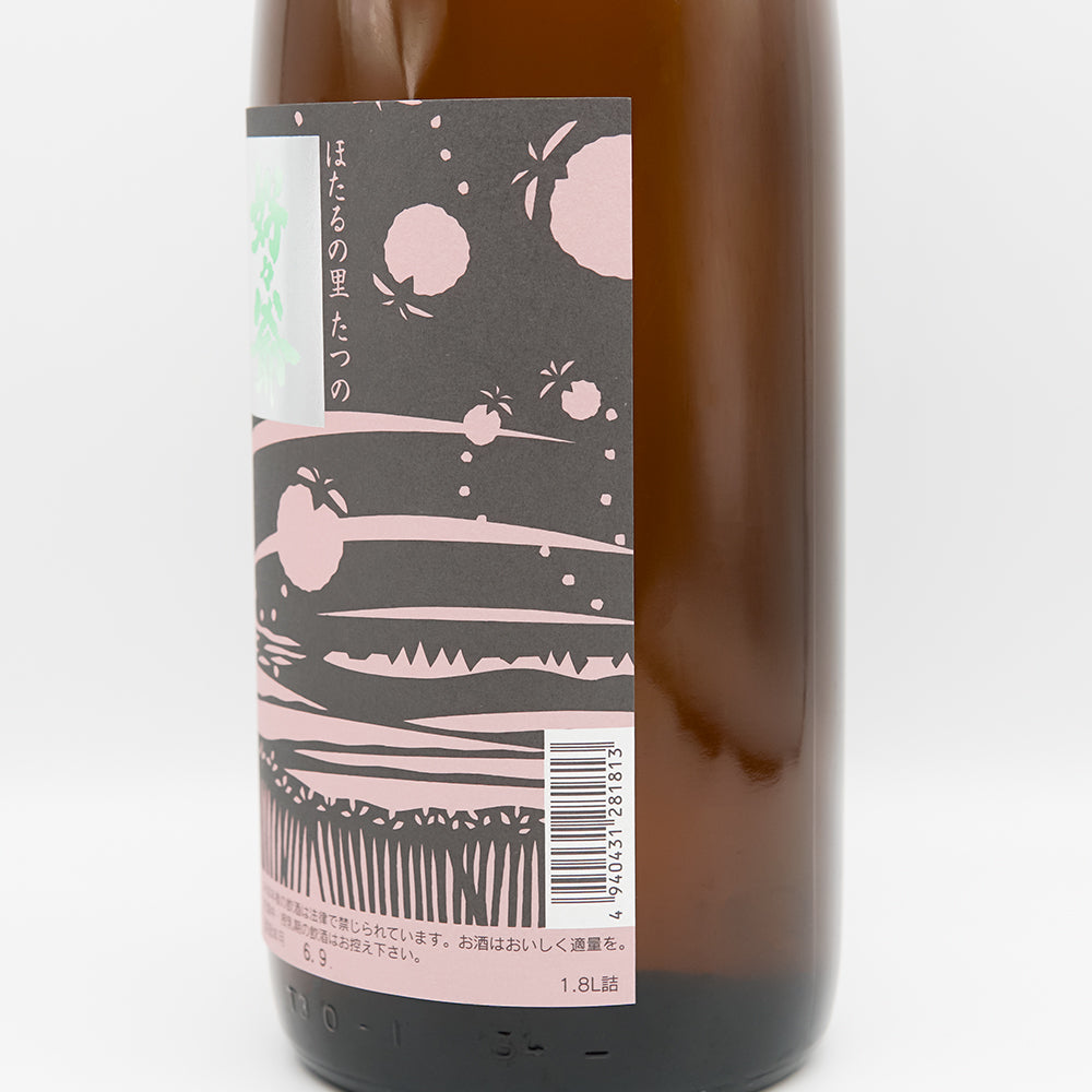 焼酎好 十四代 秘蔵 乙焼酎 720ml 3本 1本ラベルに汚れあり。