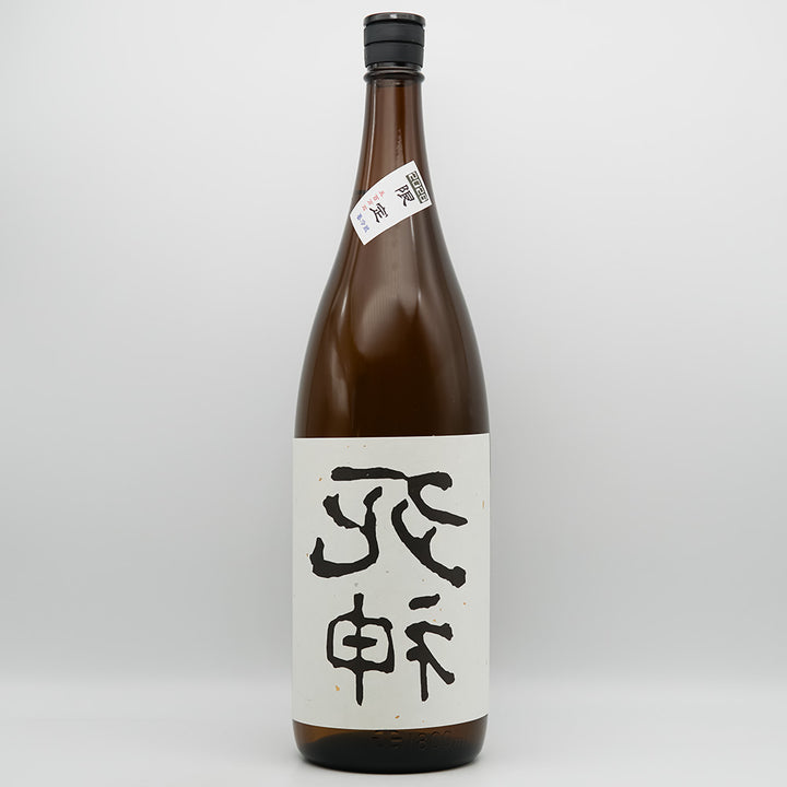 裏死神(うらしにがみ) 五百万石 純米大吟醸 生酒の全体像