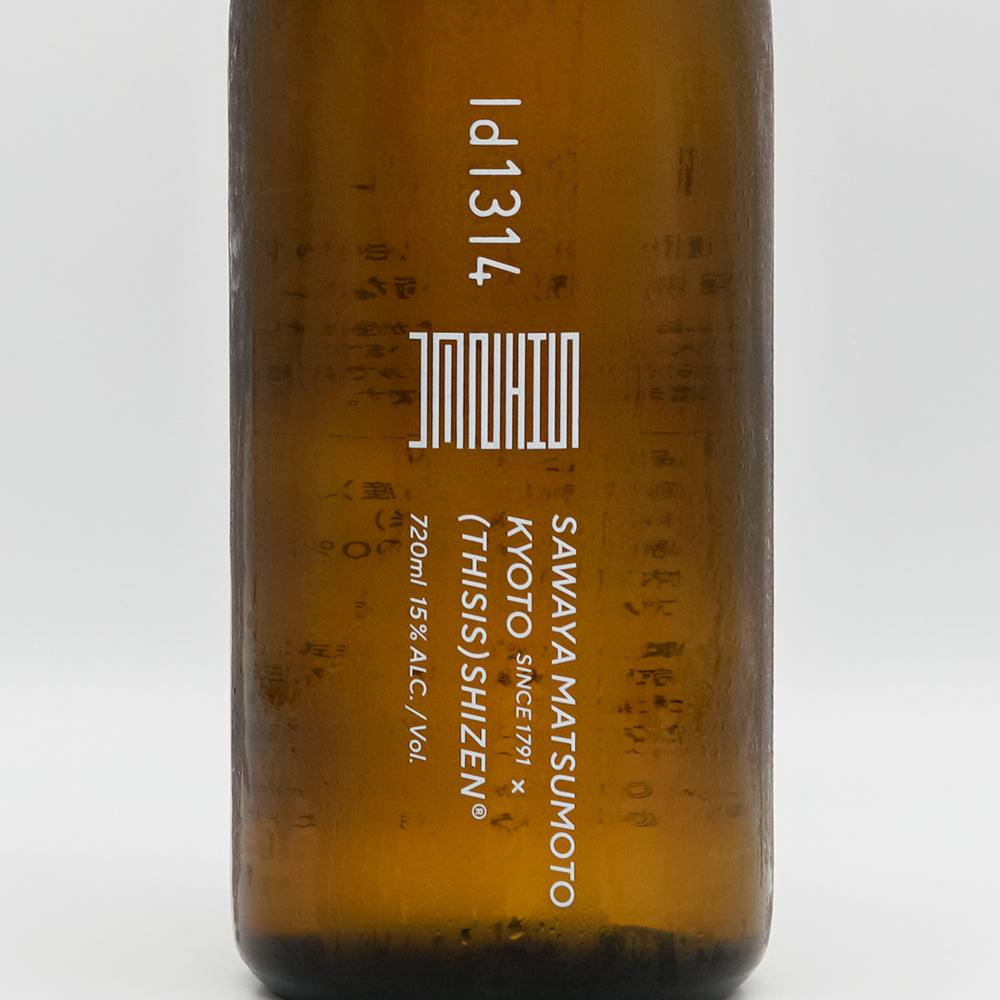 日本酒通販】澤屋まつもと ID1314 大自然 720ml - いそべ酒店