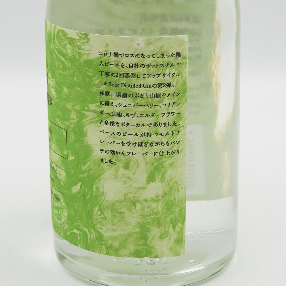 Far Yeast Brewing(ファーイーストブルーイング) Beer Distilled Gin Sansho Punch New Potのラベル右側面