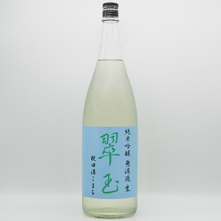 翠玉(すいぎょく) 純米吟醸 秋田酒こまち 無濾過 生の全体像