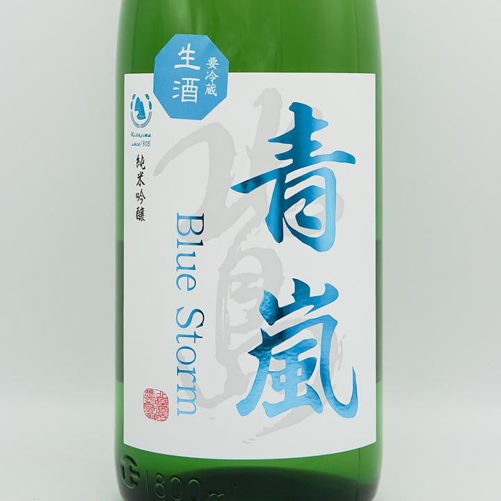 北島 青嵐 純米吟醸 生 1800ml｜日本酒専門店 - いそべ酒店