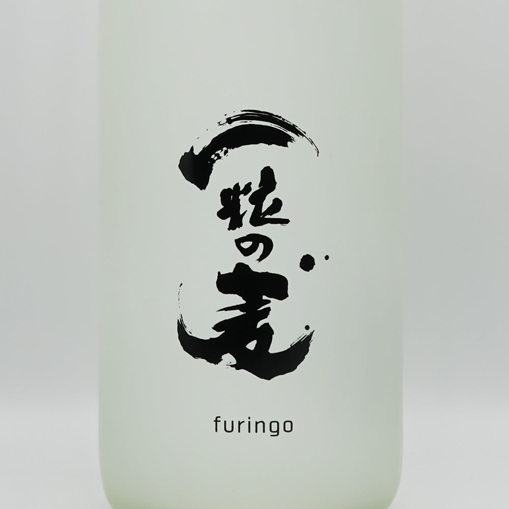 一粒の麦(ひとつぶのむぎ) ふうりんごのラベル