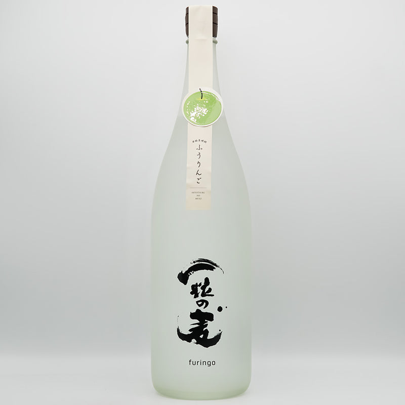 宝山蒸撰 玉茜、一粒の麦 ふうりんご furingo 本格麦焼酎 一粒の麦 ふうりんご 720ml/1800ml｜焼酎専門店 - いそべ酒店