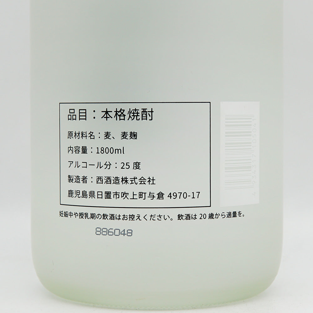 一粒の麦(ひとつぶのむぎ) ふうりんごの裏ラベル
