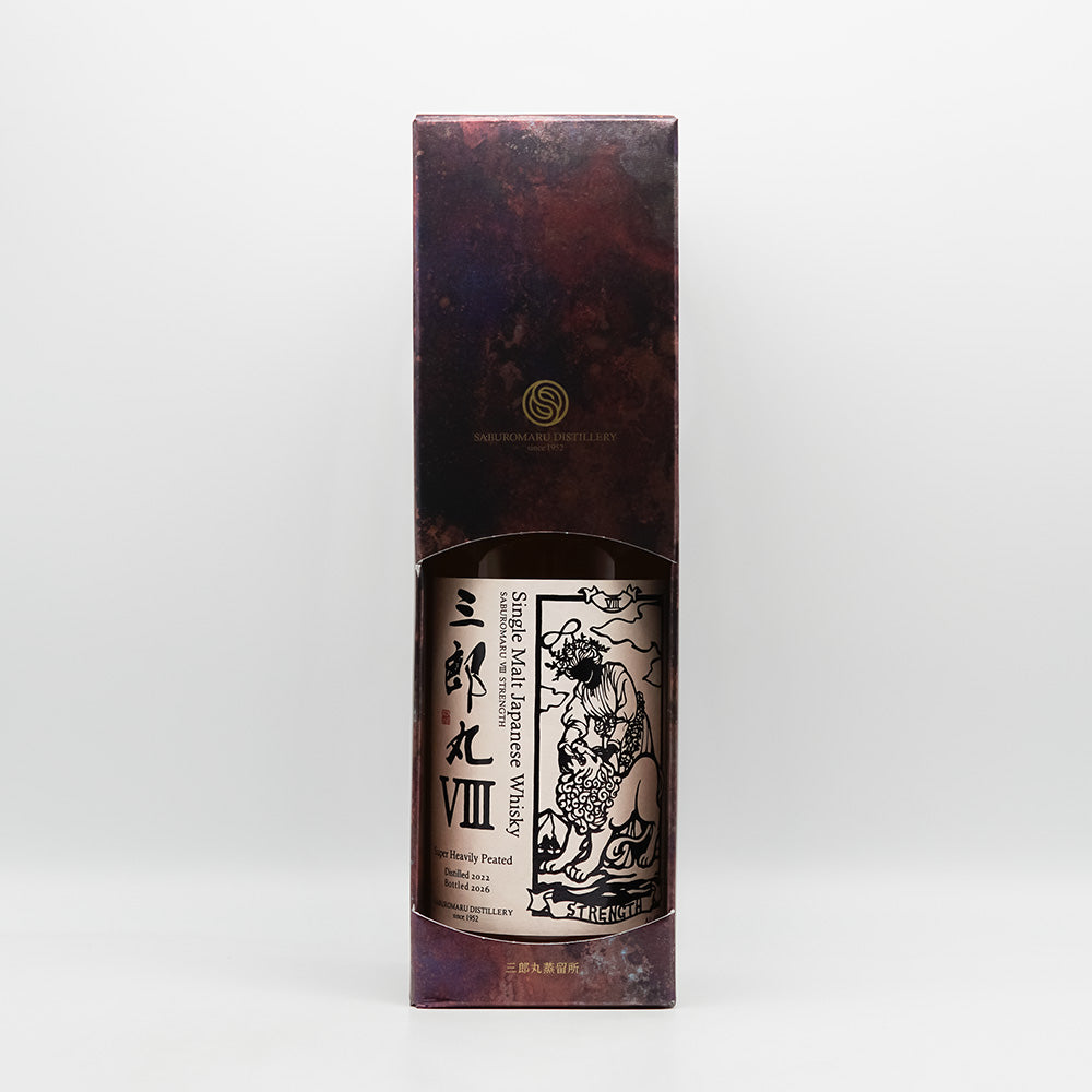 【専用箱付き】三郎丸(さぶろうまる) Ⅷ STRENGTH(ストレングス) 700ml