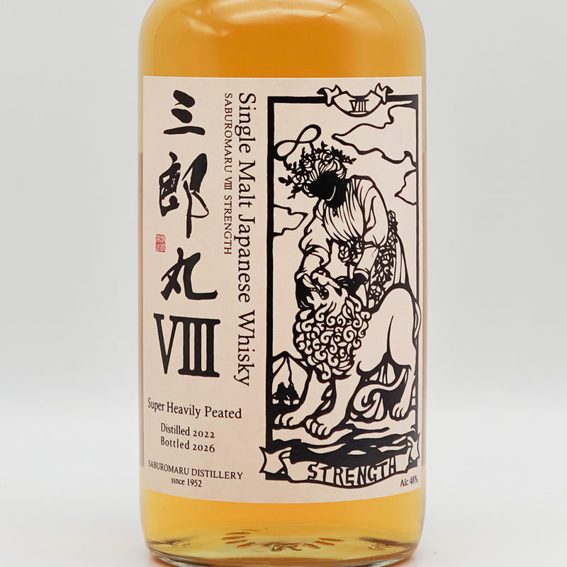 三郎丸 Ⅷ STRENGTH 700ml｜地酒専門店 - いそべ酒店