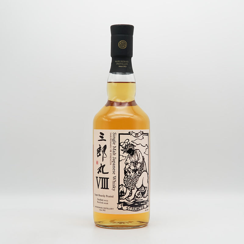 三郎丸 Ⅷ STRENGTH 700ml｜地酒専門店 - いそべ酒店