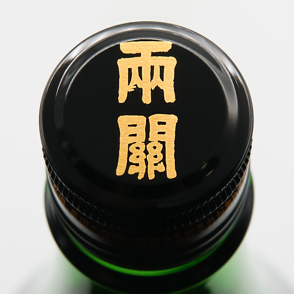 裏 翠玉 特別純米 720ml/1800ml｜日本酒専門店 - いそべ酒店