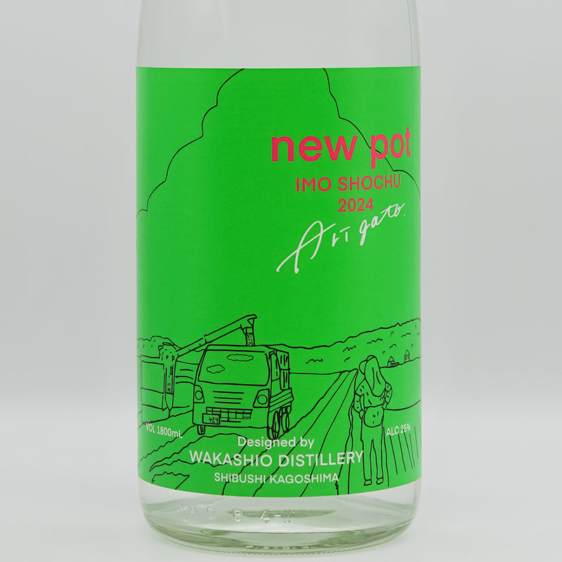 new pot IMO SHOCHU 2024 -arigato-のラベル