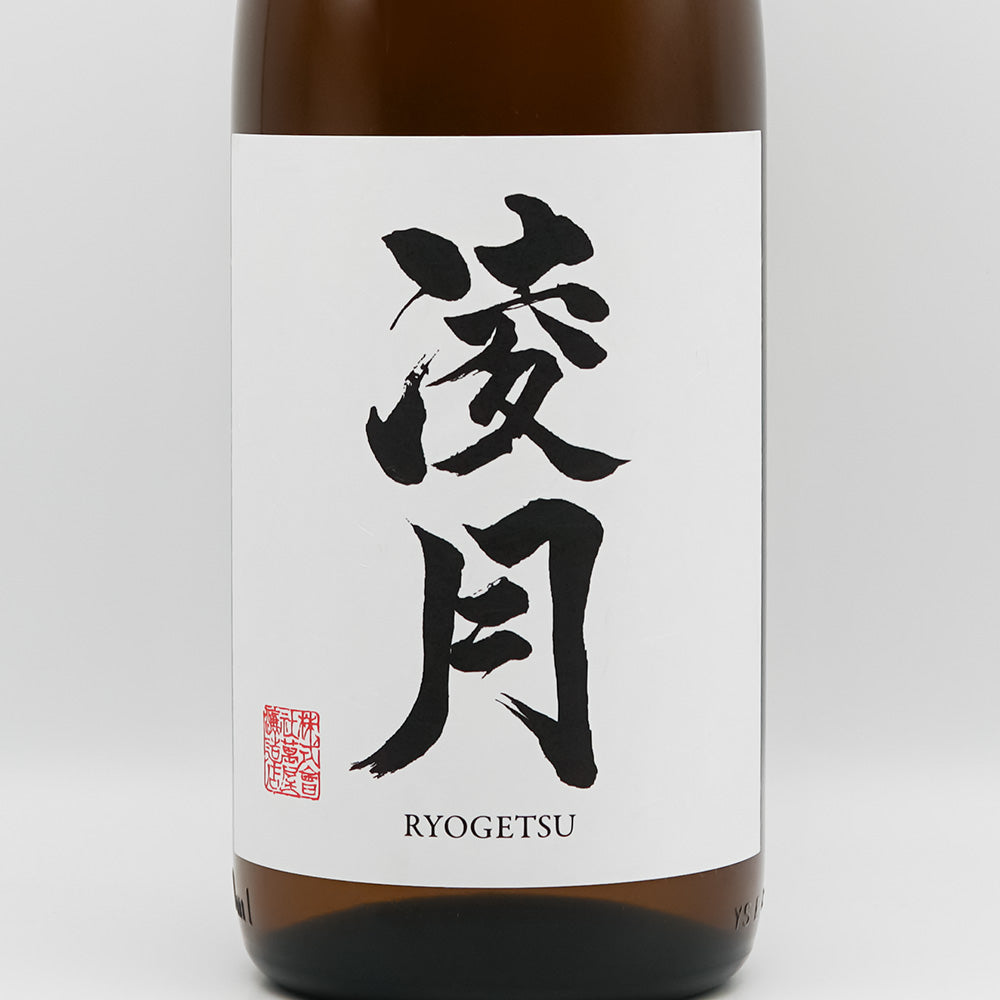 春鶯囀(しゅんのうてん) 凌月(りょうげつ) 純米のラベル