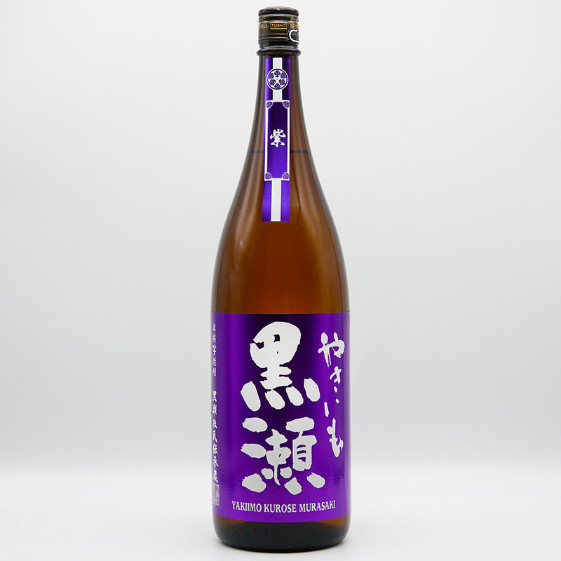 Yakiimo Kurose Purple 720ml/1800ml