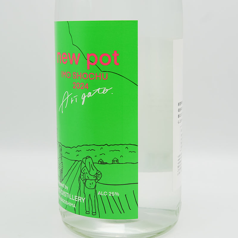 new pot IMO SHOCHU 2024 -arigato-のラベル右側面